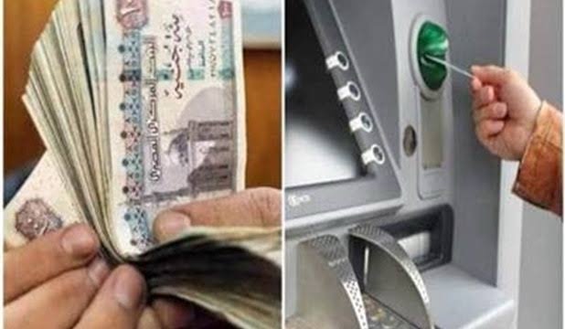 موعد صرف مرتبات شهر سبتمبر 2024 للموظفين.. خلال أيام