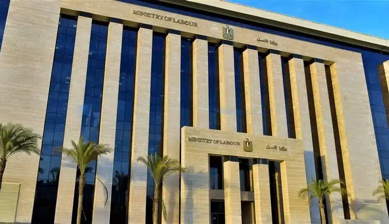 وزارة العمل