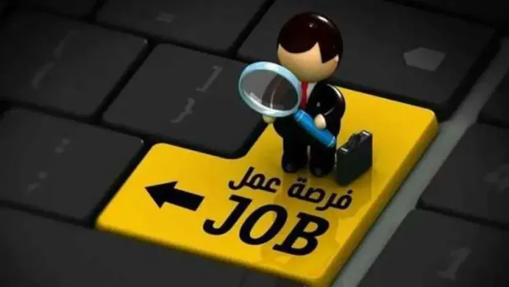 فرص عمل في الأردن بمرتبات تصل إلى 320 دينارا