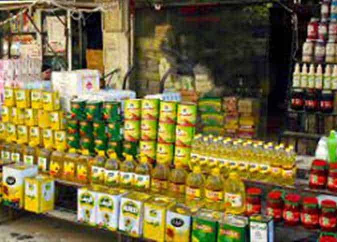 السلع التموينية