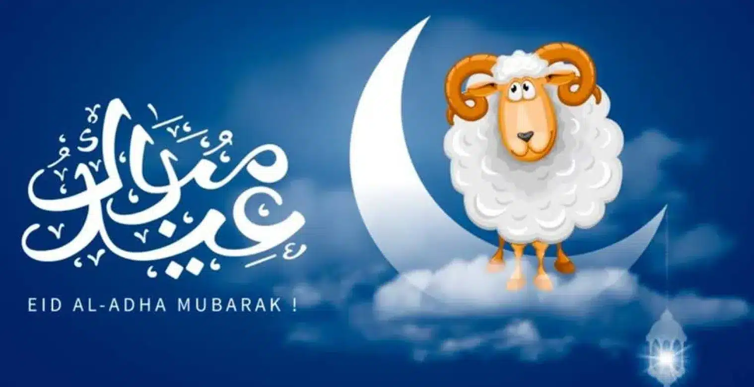 موعد أول أيام عيد الأضحى 2025