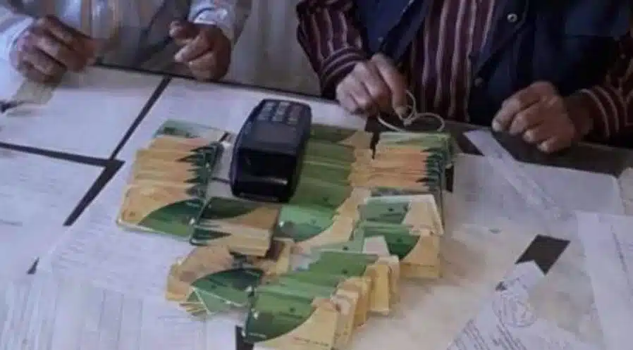 بطاقات التموين