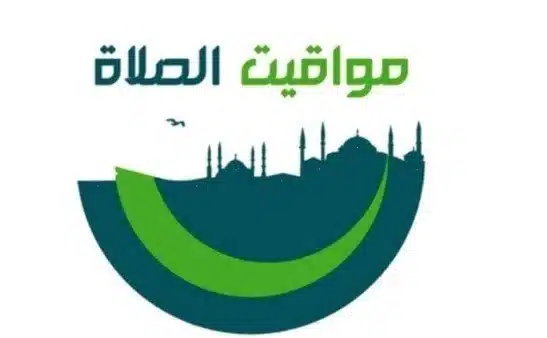 مواقيت الصلاة غداً الجمعة 9 مايو 2025 في محافظات مصر