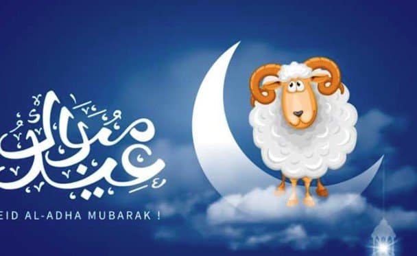 موعد إجازة عيد الأضحى