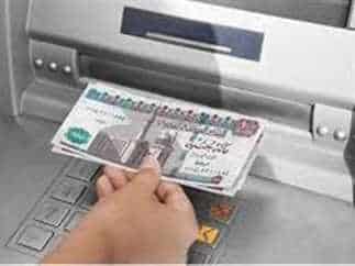 فتح حساب في بنك التعمير والإسكان 2025.. إليك الشروط والمستندات المطلوبة