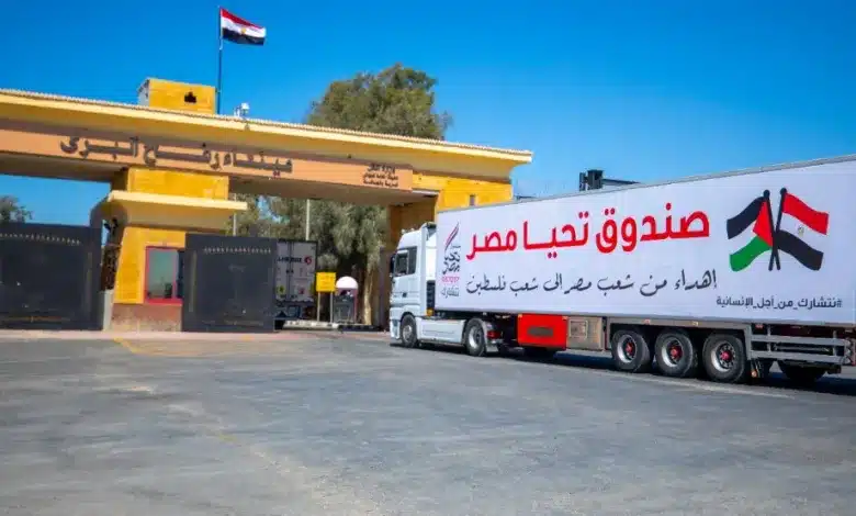 مساعدة الشعب الفلسطيني