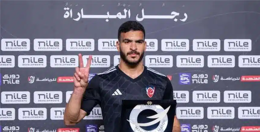 بتروجت يواجه الجونة وديًا