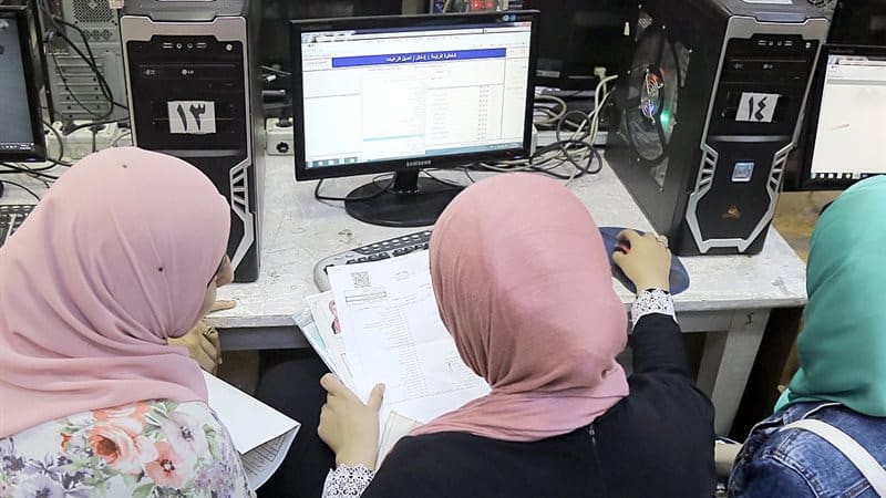 القائمة السوداء للمعاهد والكليات