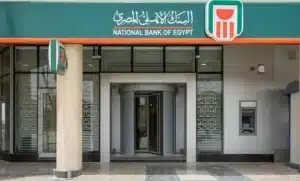 البنك الأهلي المصري