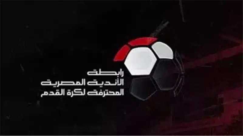 عقوبات الجولة السابعة من الدوري المصري