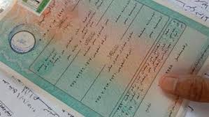 كيفية استخراج شهادة ميلاد للمدارس