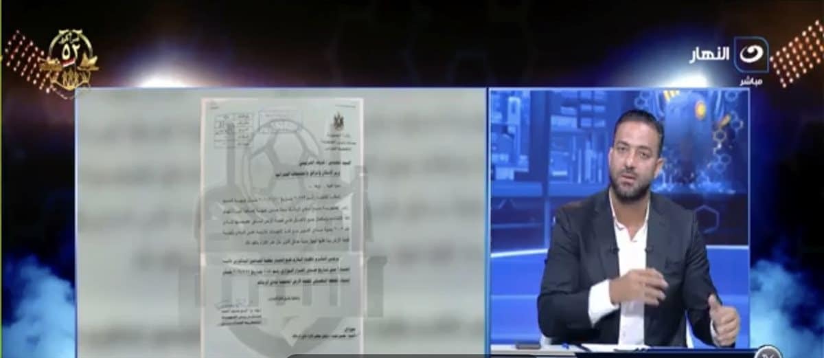 نادي الزمالك