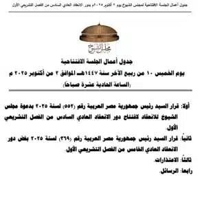 عبدالفتاح السيسي