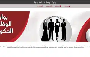 وظيفة معلم مساعد بالأزهر