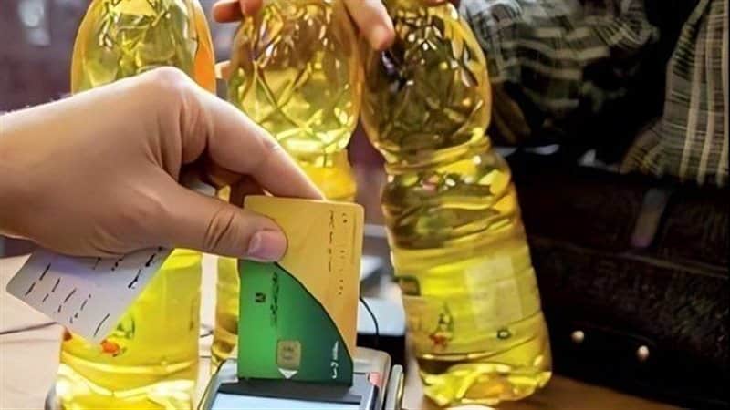 شروط تحديث بيانات بطاقة التموين 2025.. إليك رابط الموقع الرسمي
