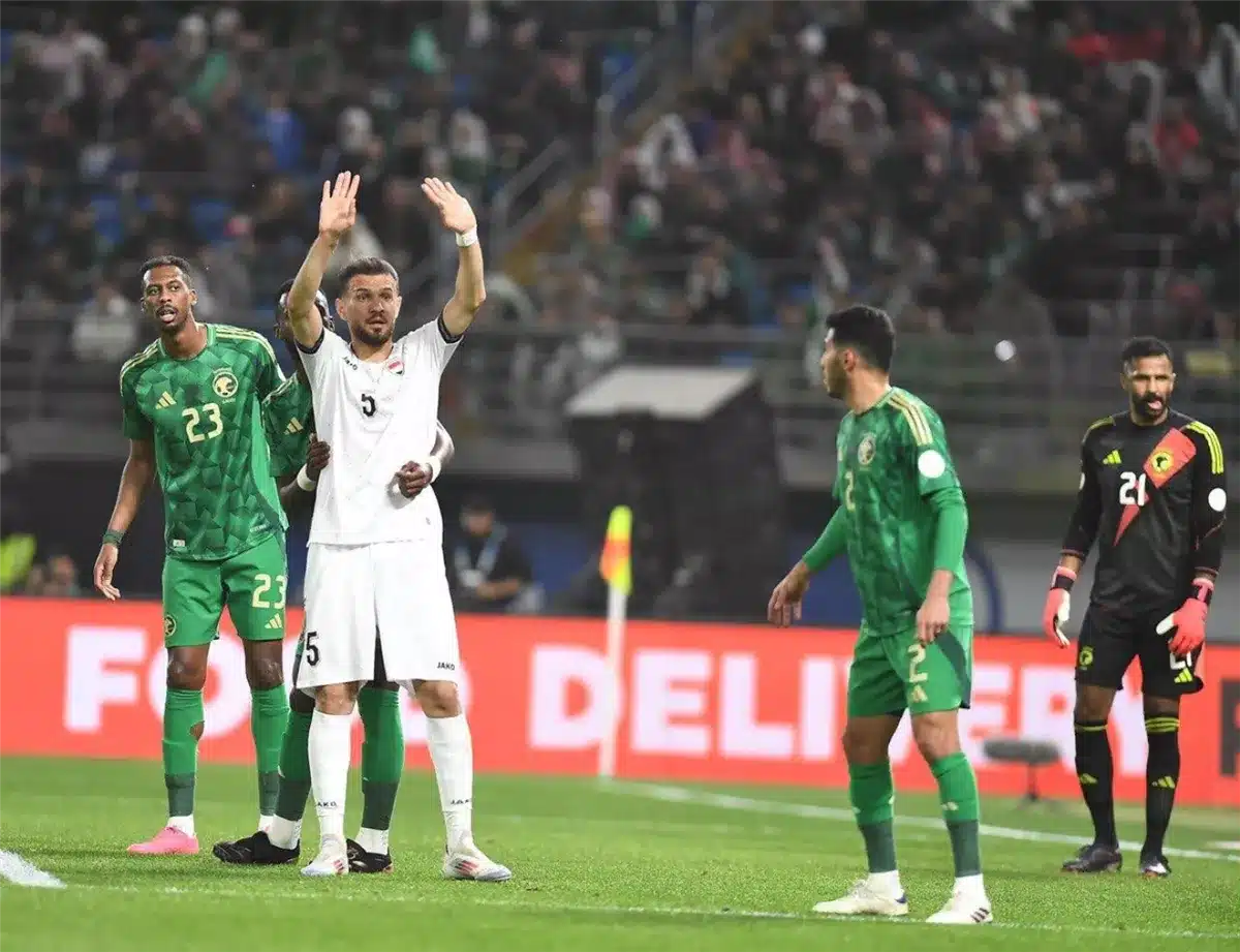 مباراة السعودية والعراق