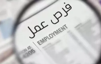 الجامعة السعودية الإلكترونية