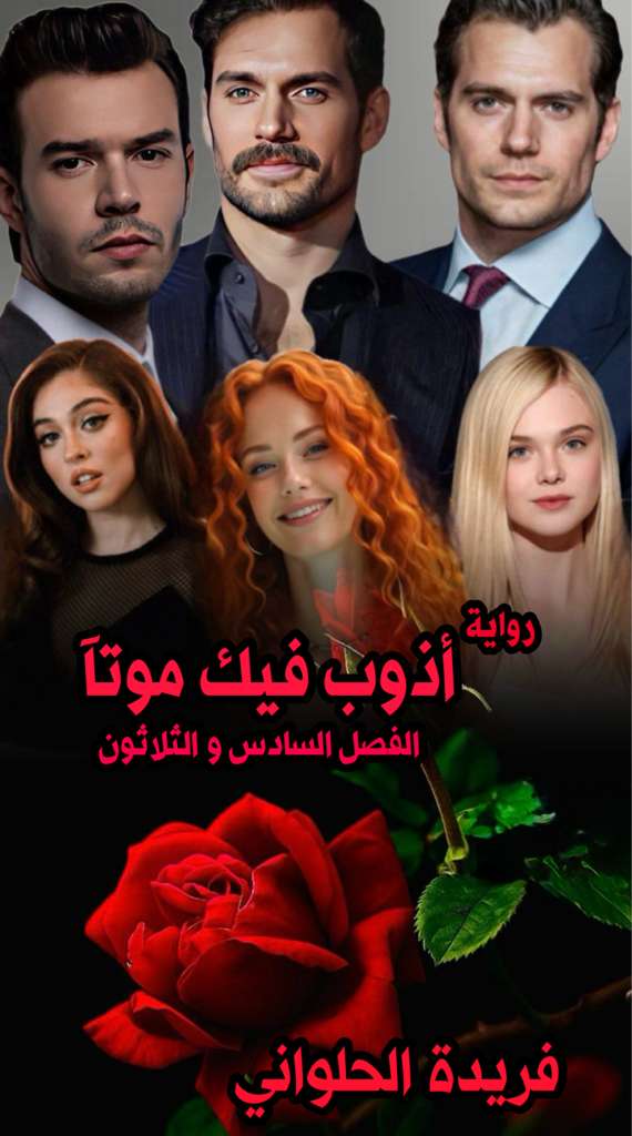 صباحك بيضحك يا قلب فريده