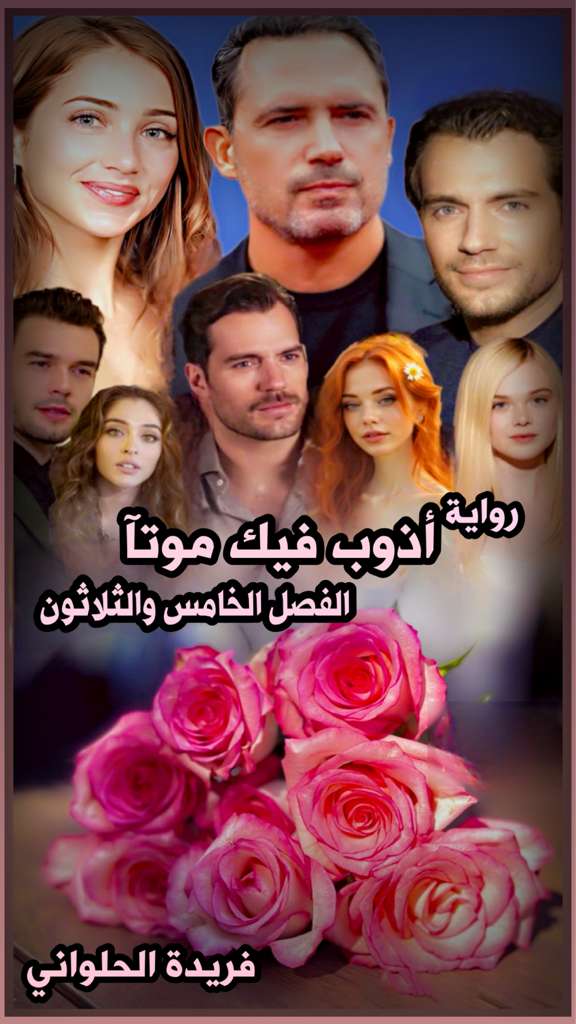 صباحك بيضحك يا قلب فريده