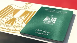 خطوات استخراج جواز سفر مستعجل أون لاين